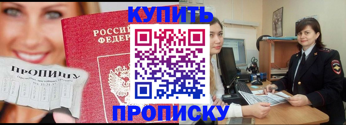 временная регистрация госуслуги в Чапаевске